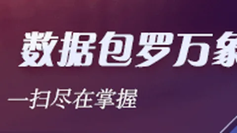 7迷你主机评测最新高成数百家乐网页版：体积超越2，内存容量高达64