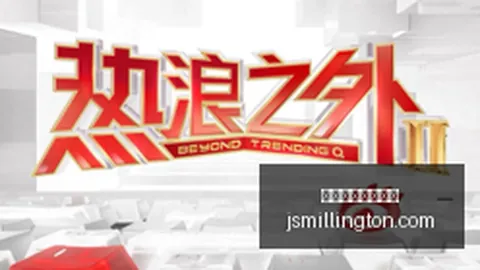 光大理财领航，52只产品中签燧原科技新股最新高成数百家乐网页版：打新新动向